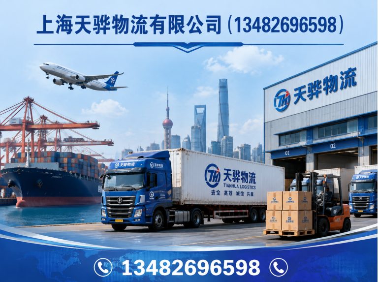杨浦区专线运输展示图