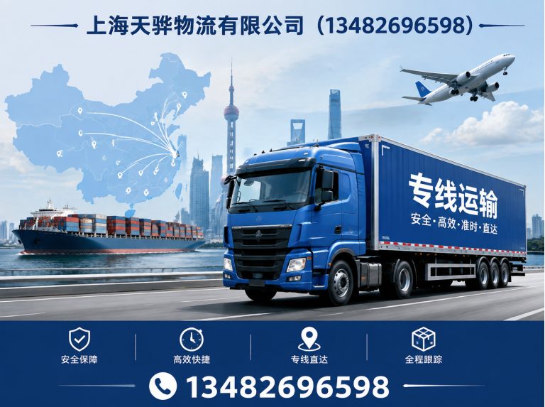 杨浦区大件物流展示图