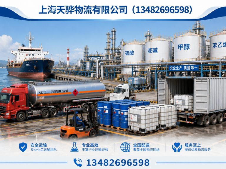杨浦区长途物流展示图